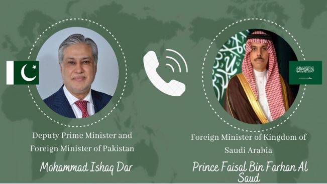 اسحاق ڈار کا سعودی وزیر خارجہ سے ٹیلیفونک رابطہ، علاقائی امن پر اتفاق