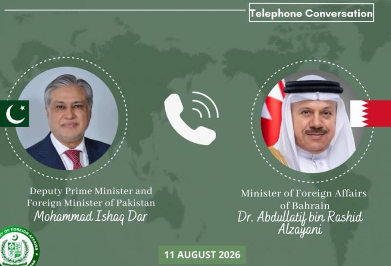 بحرین کا مکہ دفاعی معاہدے پر پاکستان کو خیرسگالی کا پیغام