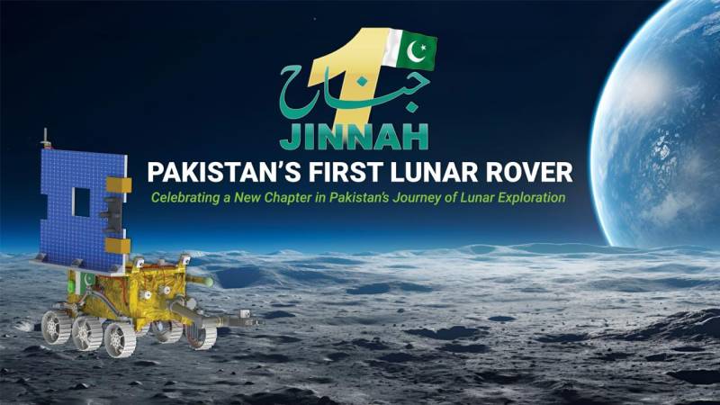 ملک بھر سے 4 ہزار تجاویز کے بعد پاکستان کی پہلی چاند گاڑی کا نام منتخب
