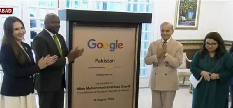 گوگل کا پاکستان کے ساتھ طویل المدتی شراکت داری کا عزم