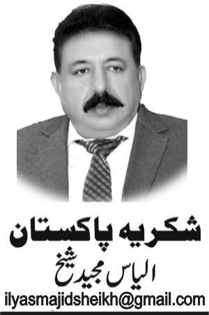 نظام انصاف سے بڑی پنکیاں ؟ 