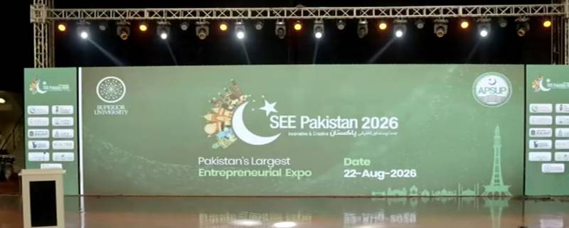 سی پاکستان 2026: پاکستان کے نوجوان کاروباری ٹیلنٹ کو عالمی پلیٹ فارم فراہم