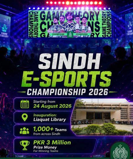 سندھ ای سپورٹس چیمپئن شپ 2026 کا آغاز، ایک ہزار سے زائد ٹیمیں ایکشن میں ہوں گی