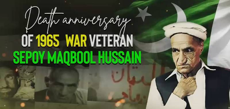 وطن کی خاطر ناقابلِ فراموش قربانی، سپاہی مقبول حسین شہید کی آٹھویں برسی آج