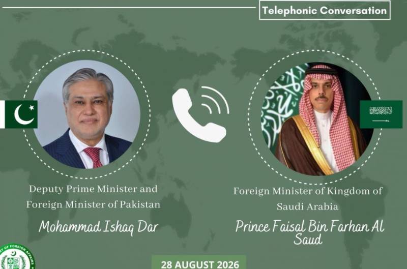 اسحاق ڈار کی سعودی وزیر خارجہ سے گفتگو، علاقائی امور پر تبادلہ خیال