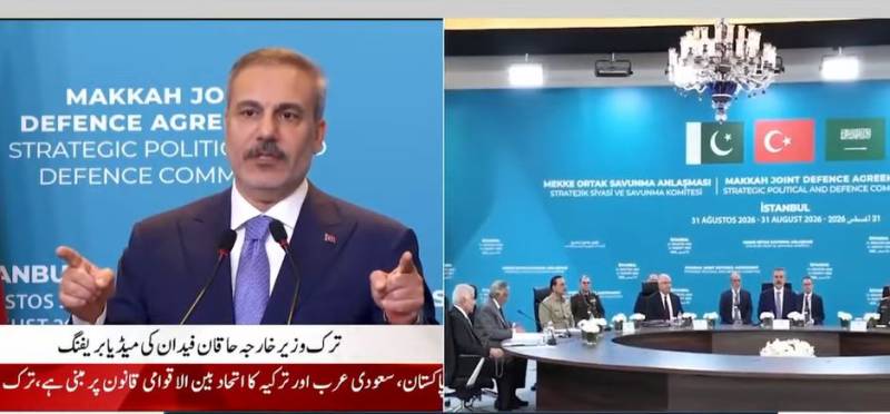 مکہ پیکٹ کا مقصد علاقائی امن، کسی ملک کے خلاف اتحاد نہیں: حاقان فیدان