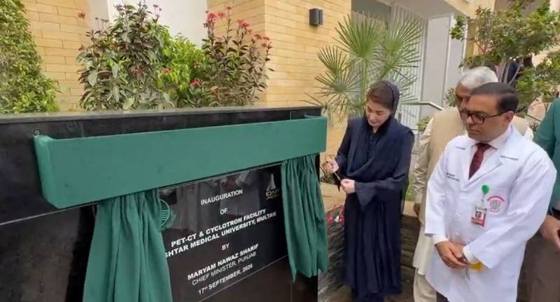 وزیر اعلی مریم نواز کا نشتر ہسپتال ملتان کا دورہ، جدید کینسر علاج کے مراکز کا افتتاح