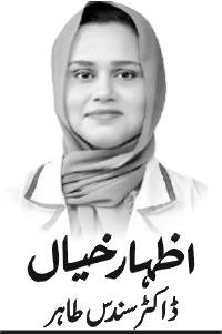 وزیراعلیٰ پنجاب مریم نواز شریف کا صحت ویژن