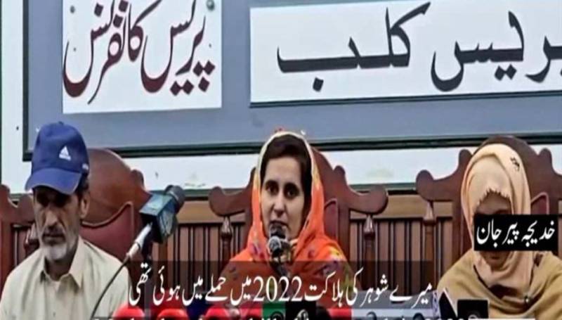 فتنہ الہندوستان سے بازیاب خواتین کی نیوز کانفرنس، دہشت گردوں کے طریقۂ واردات سے متعلق اہم انکشافات