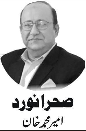  احتجاج سیاسی جماعت کا حق، انتشار حق نہیں