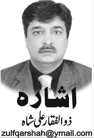 احتجاج اور بغاوت