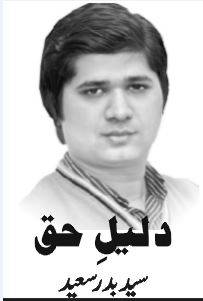 بڑھتی مہنگائی میں جدید ٹیکنالوجی کا سہارا