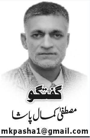 لانگ مارچ، حکومتی تیاریاں اور عوام
