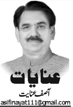 انتخابات اور نگلہ!