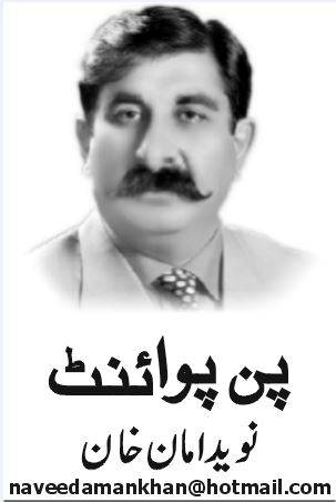 وزیر اعظم کی پٹرولیم ریلیف سکیم