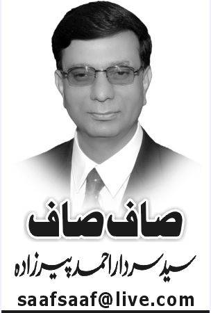 دھرنے سے سڑک بند کرنا آئین کی خلاف ورزی ہے 