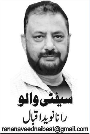 حکمت عملی یاشرمندگی سے بچنے کا ٹوٹکا ؟