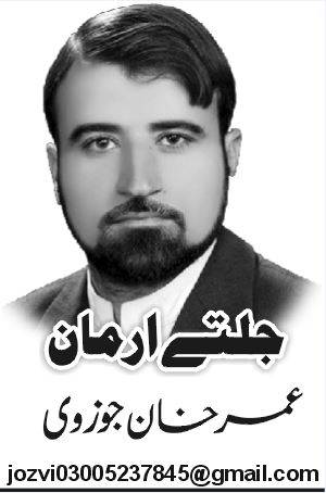 احتجاجی سیاست۔۔عوام کاکیاقصور۔؟