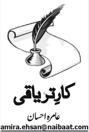 گلۂ جفائے وفا نما…