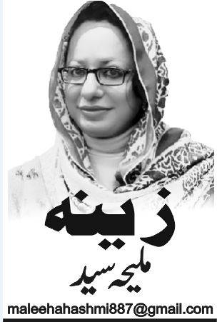 رہنمائی میں چھپا سراب