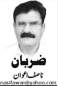 ذہن جاگتے ہیں تو جیون میں بہار آجاتی ہے