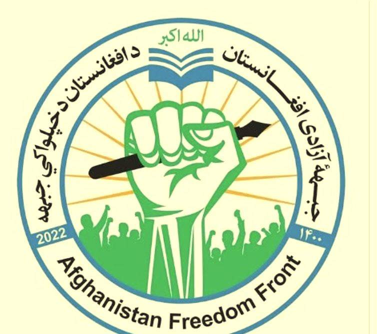 افغانستان: نورستان اور کنڑ میں طالبان مخالف گروہوں اور طالبان کے درمیان جھڑپیں