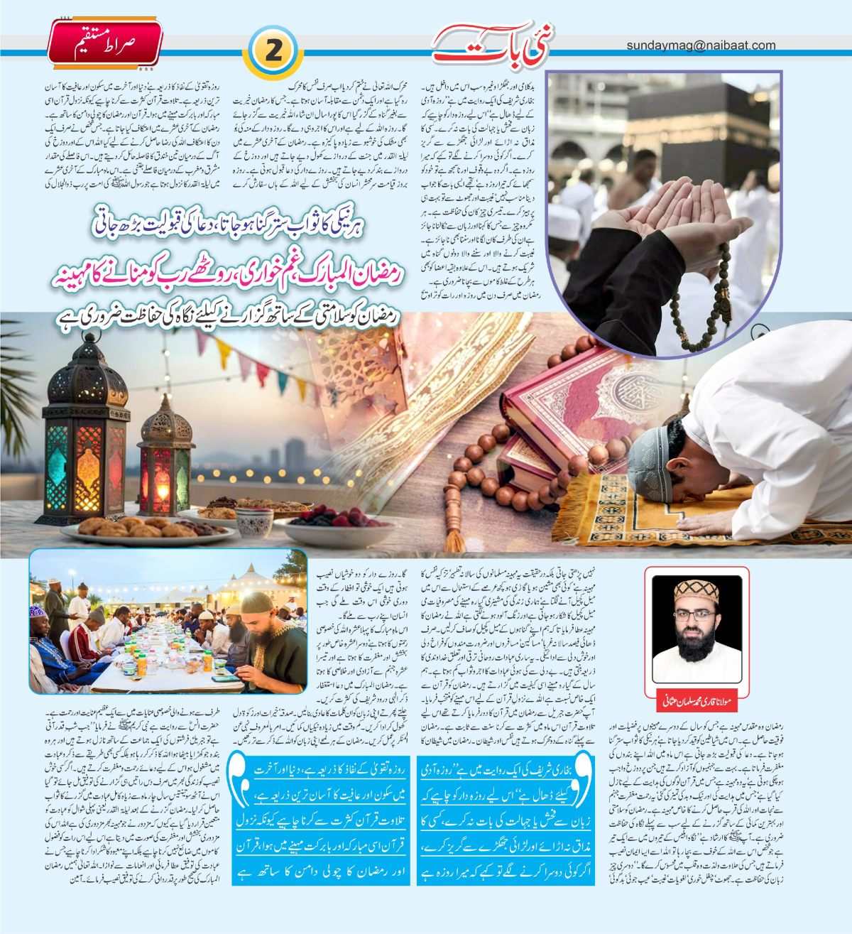 epaper_image