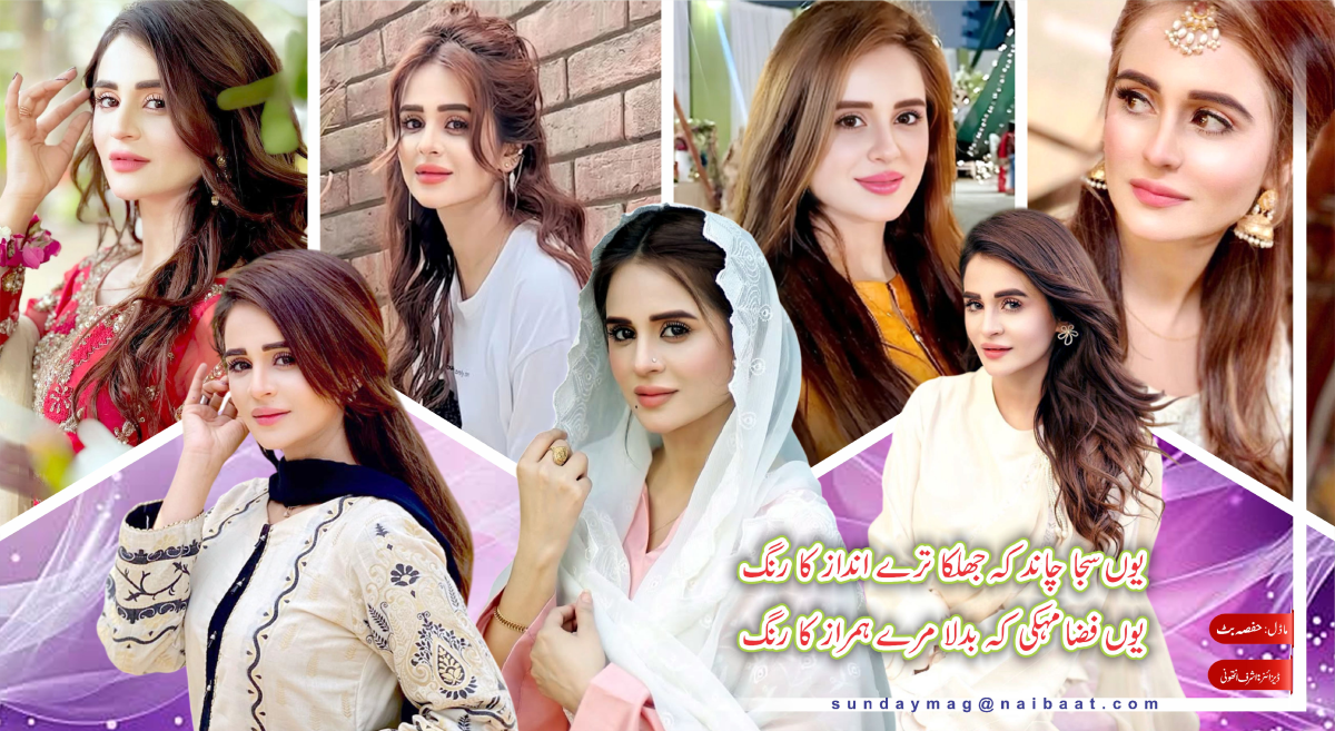 epaper_image