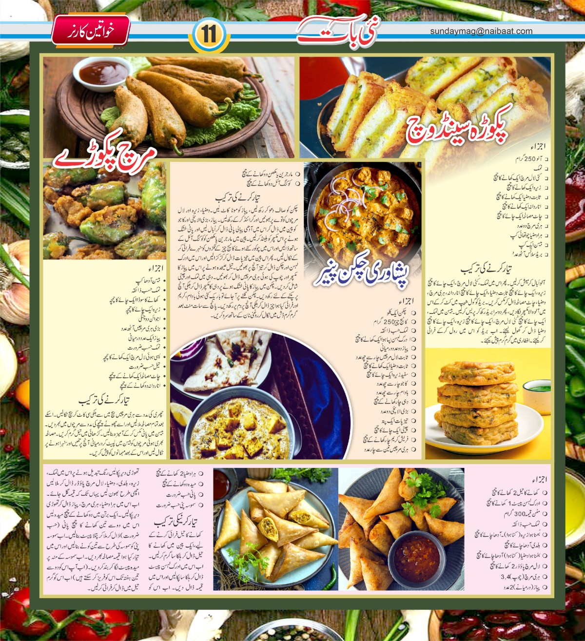 epaper_image
