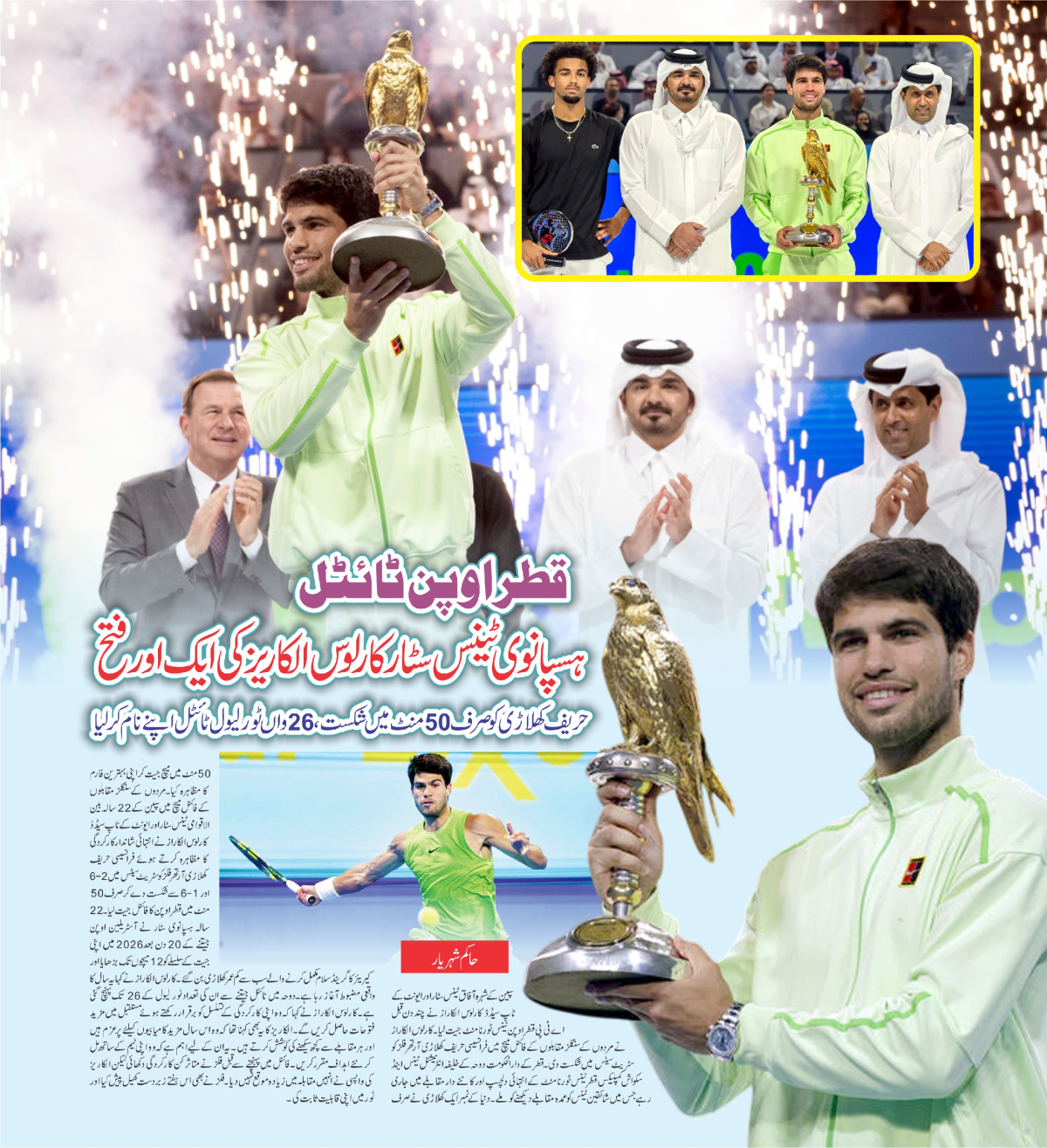 epaper_image