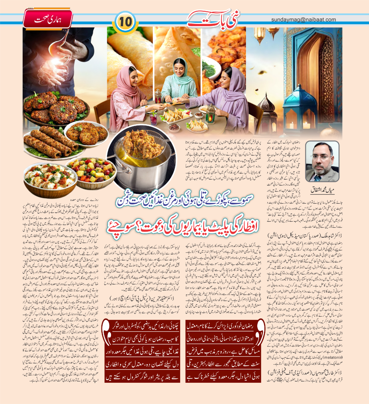 epaper_image