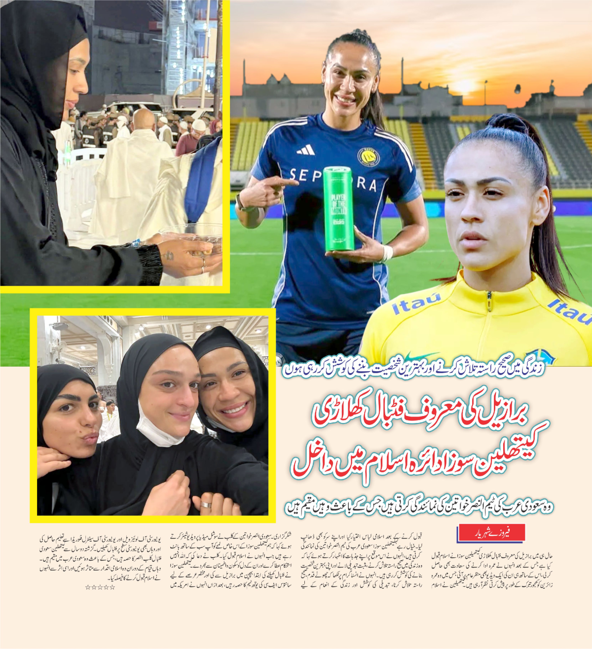 epaper_image