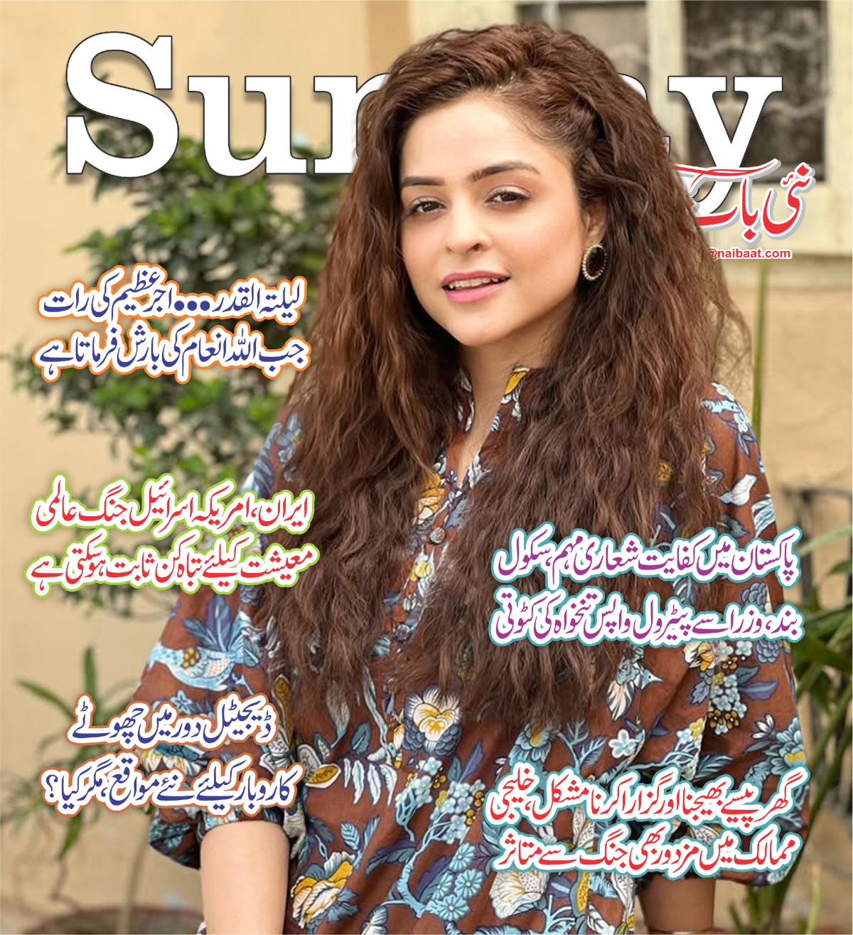 epaper_image