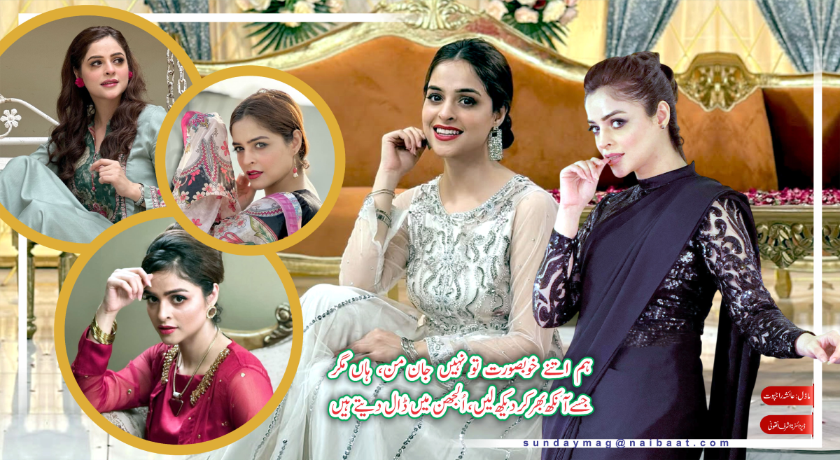 epaper_image