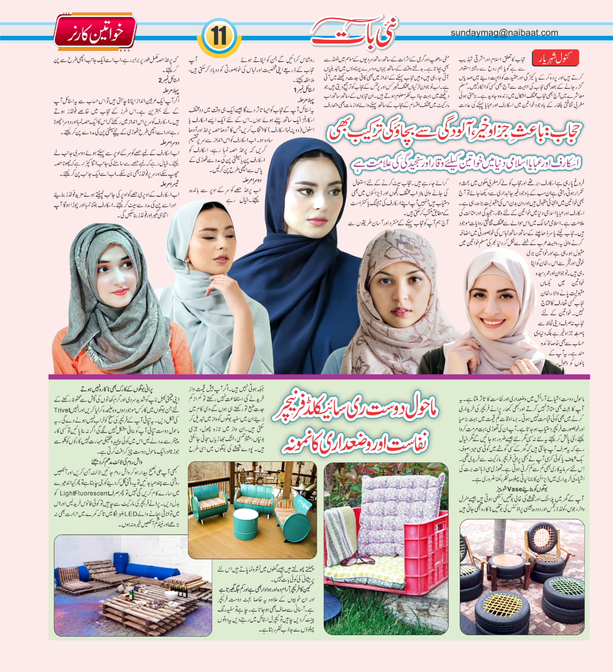 epaper_image