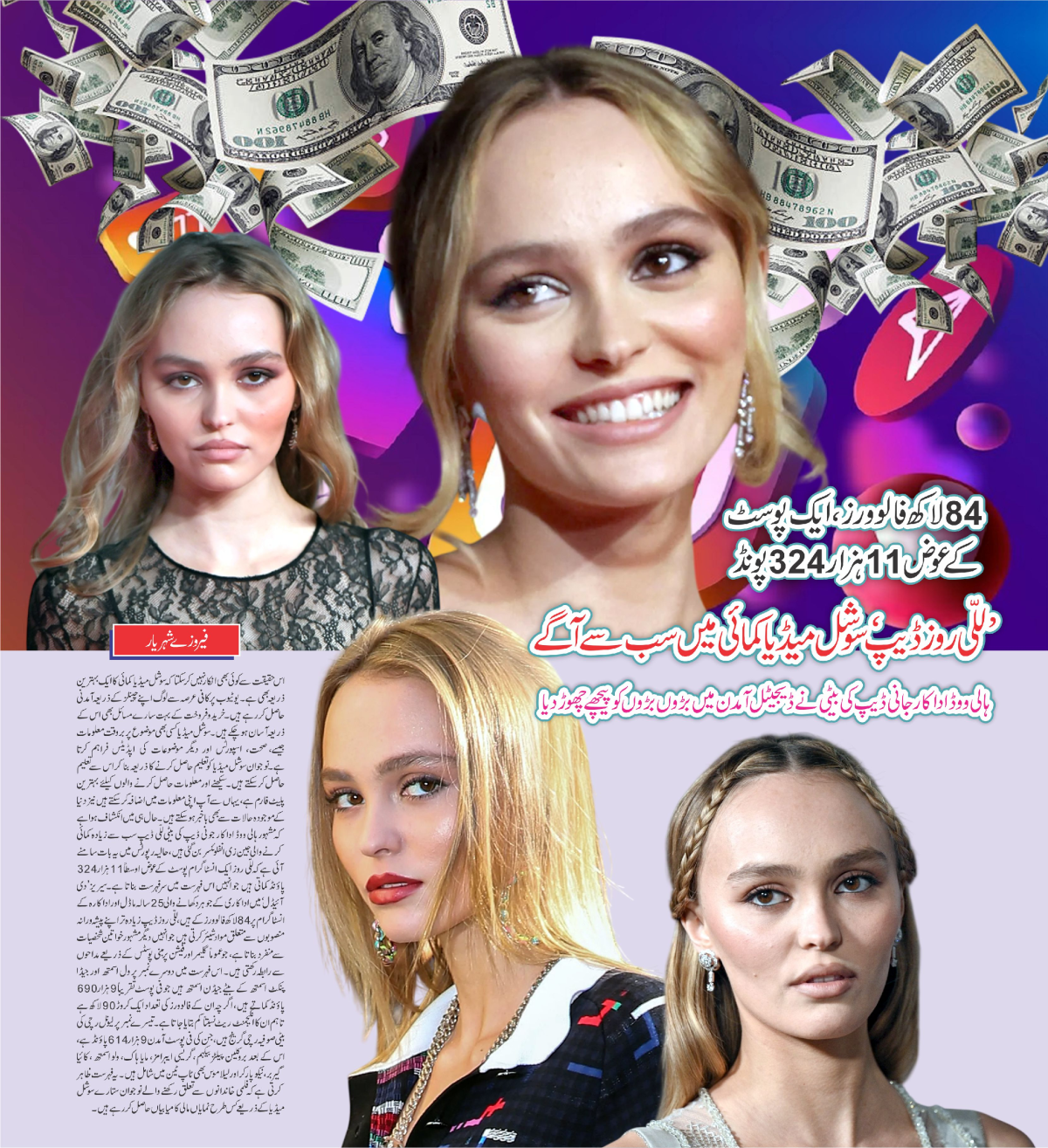 epaper_image