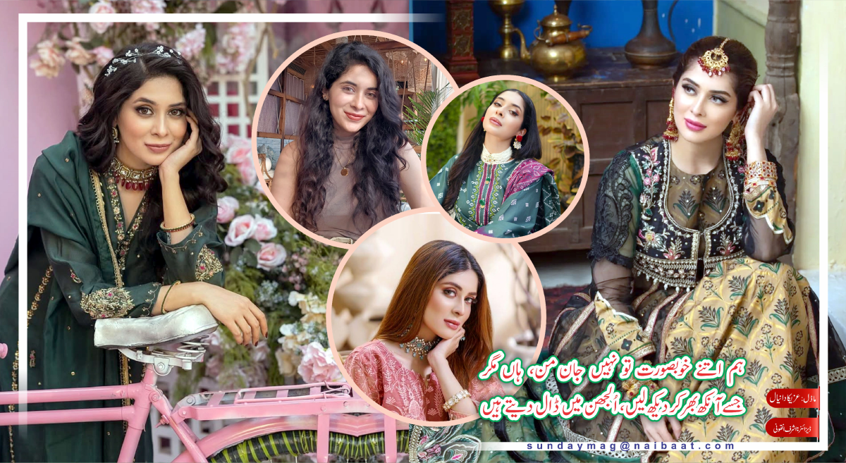 epaper_image