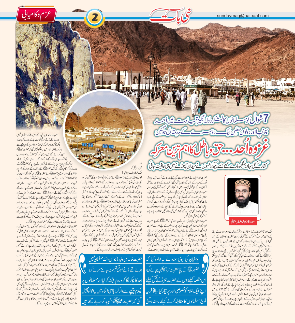 epaper_image