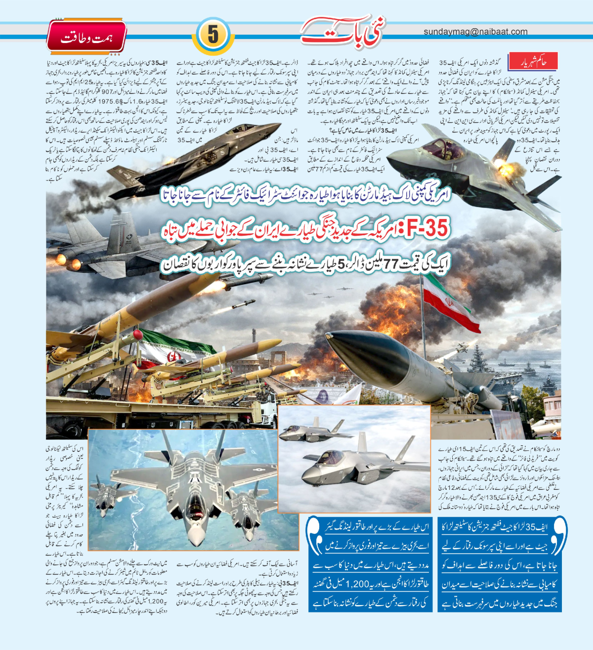 epaper_image
