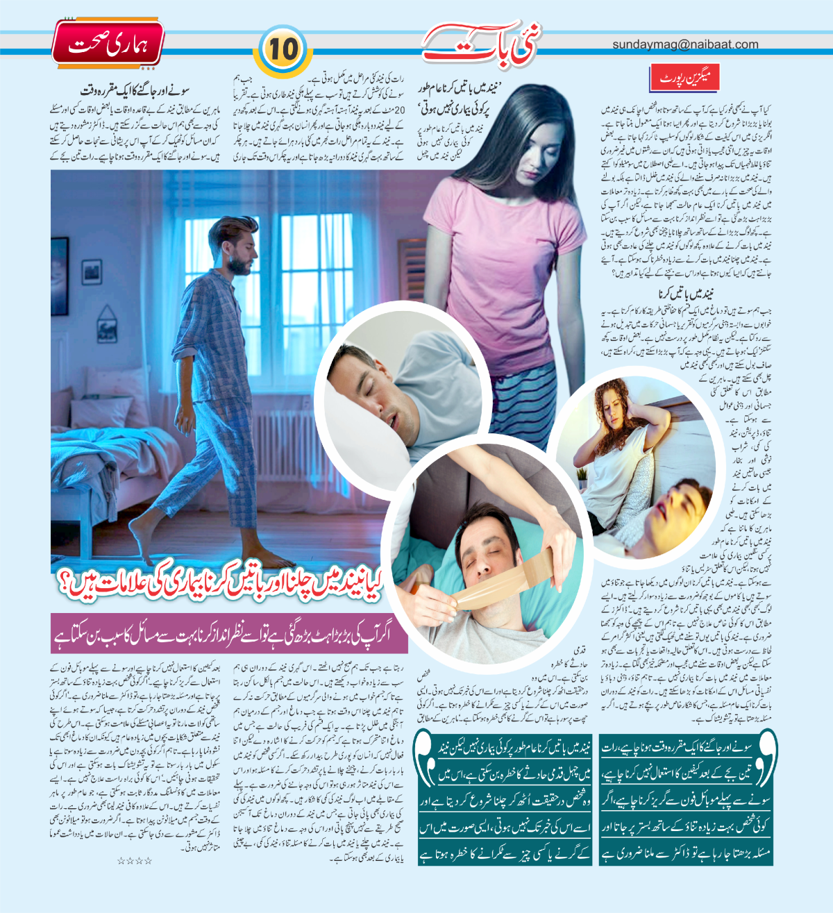 epaper_image