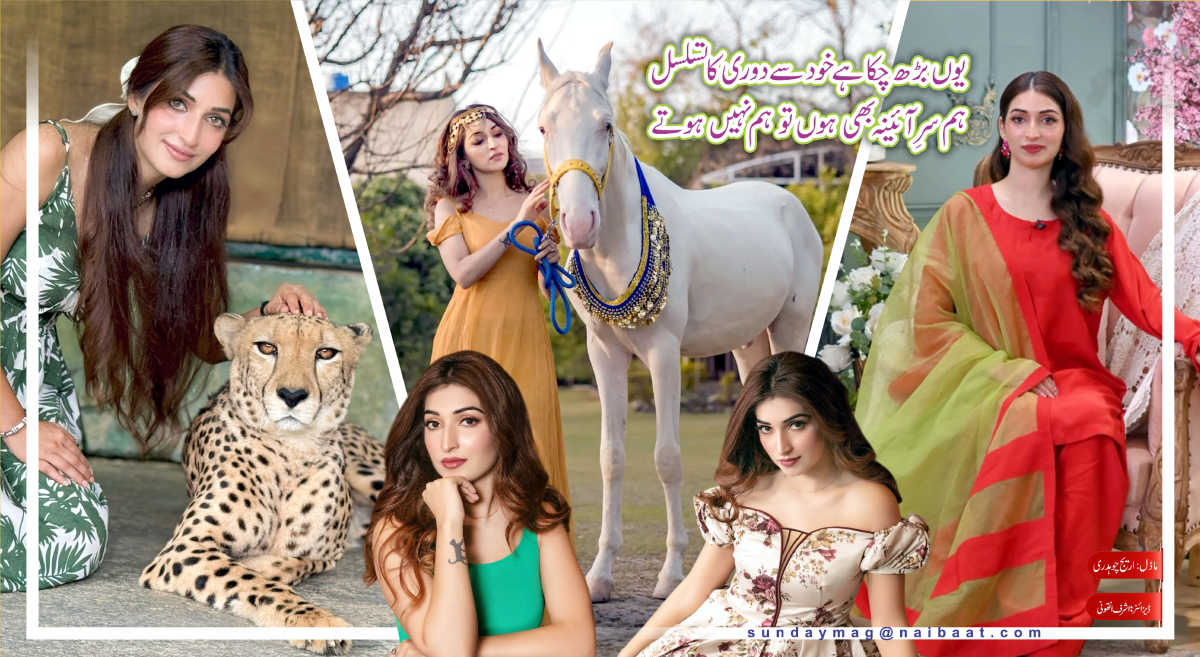 epaper_image
