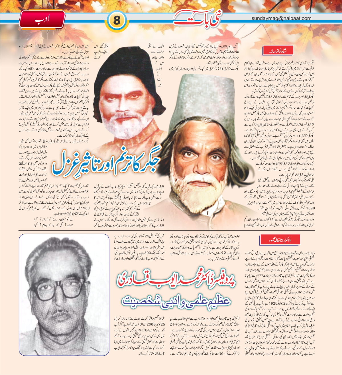 epaper_image