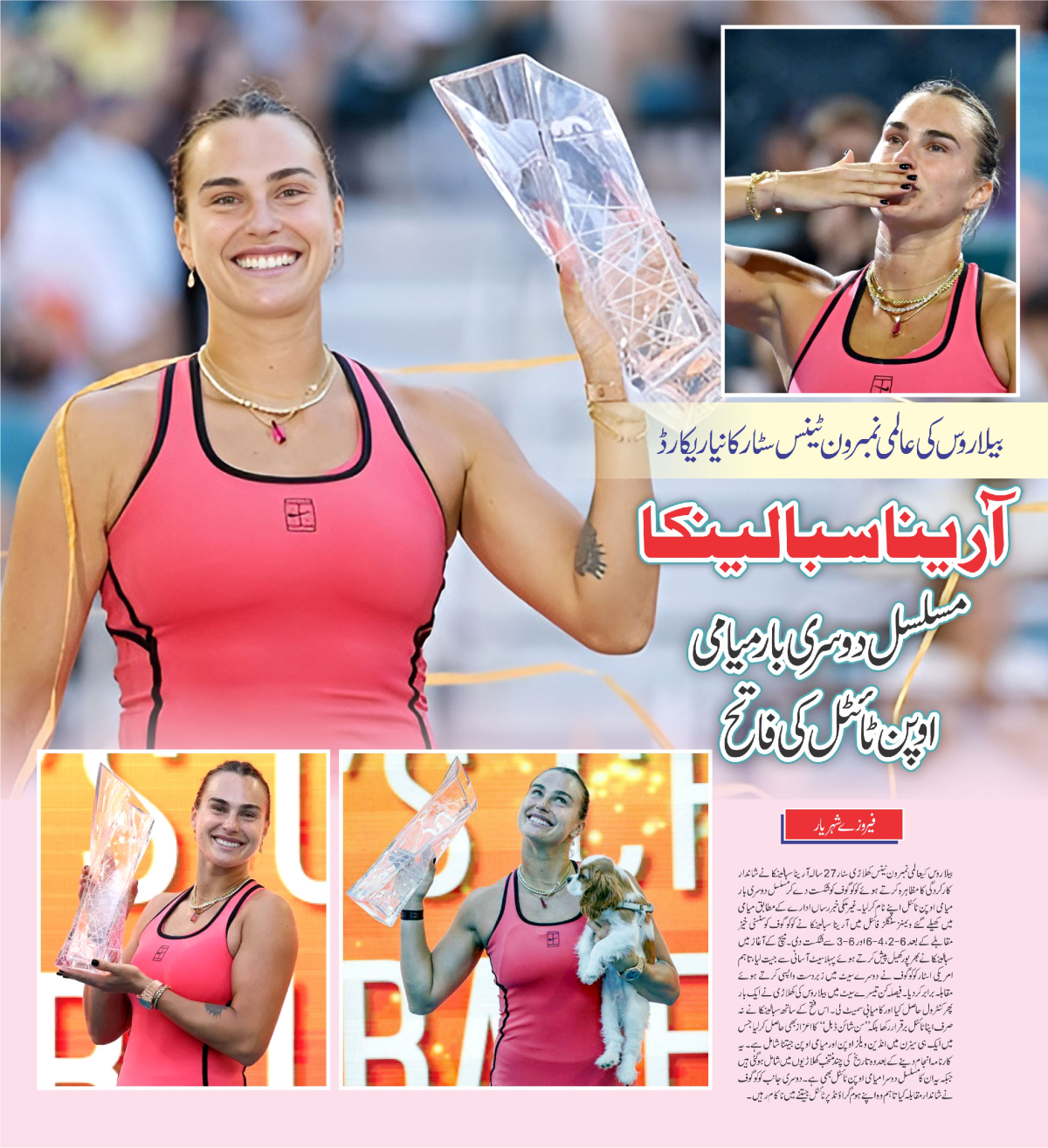 epaper_image