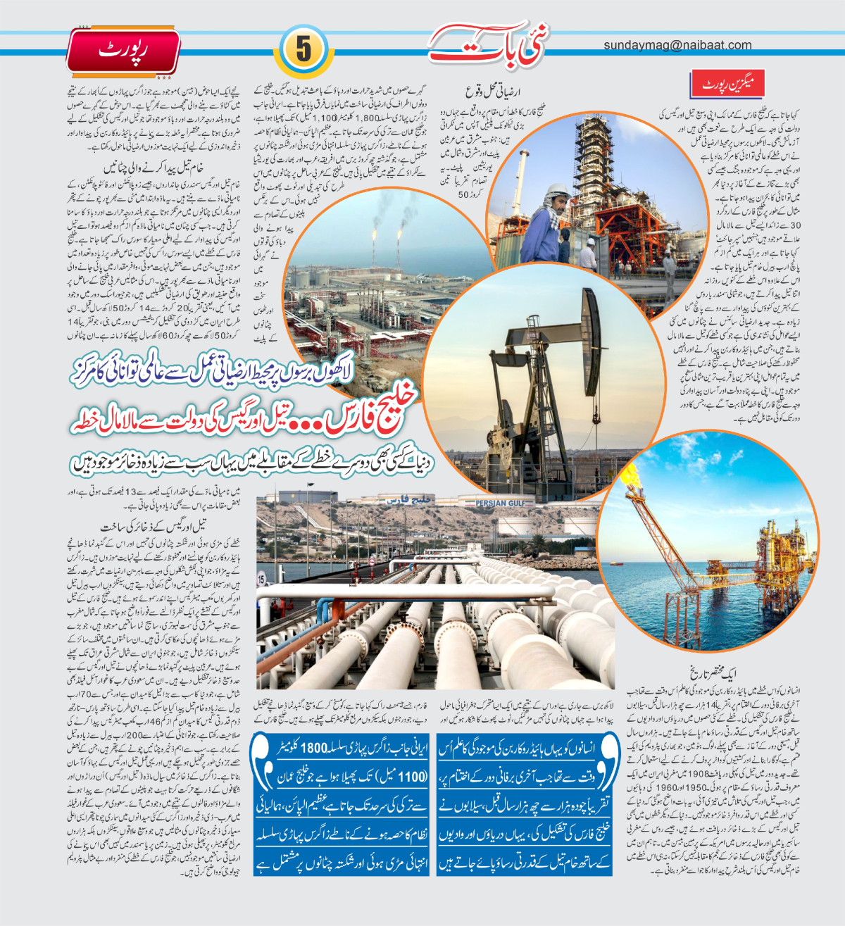 epaper_image