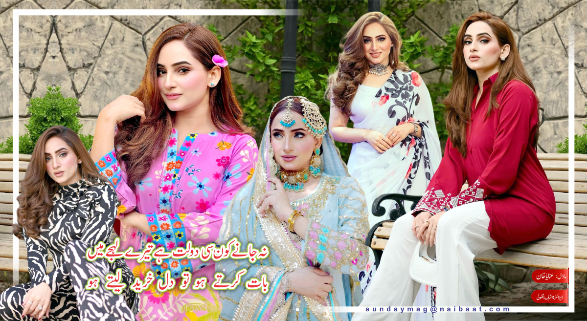epaper_image