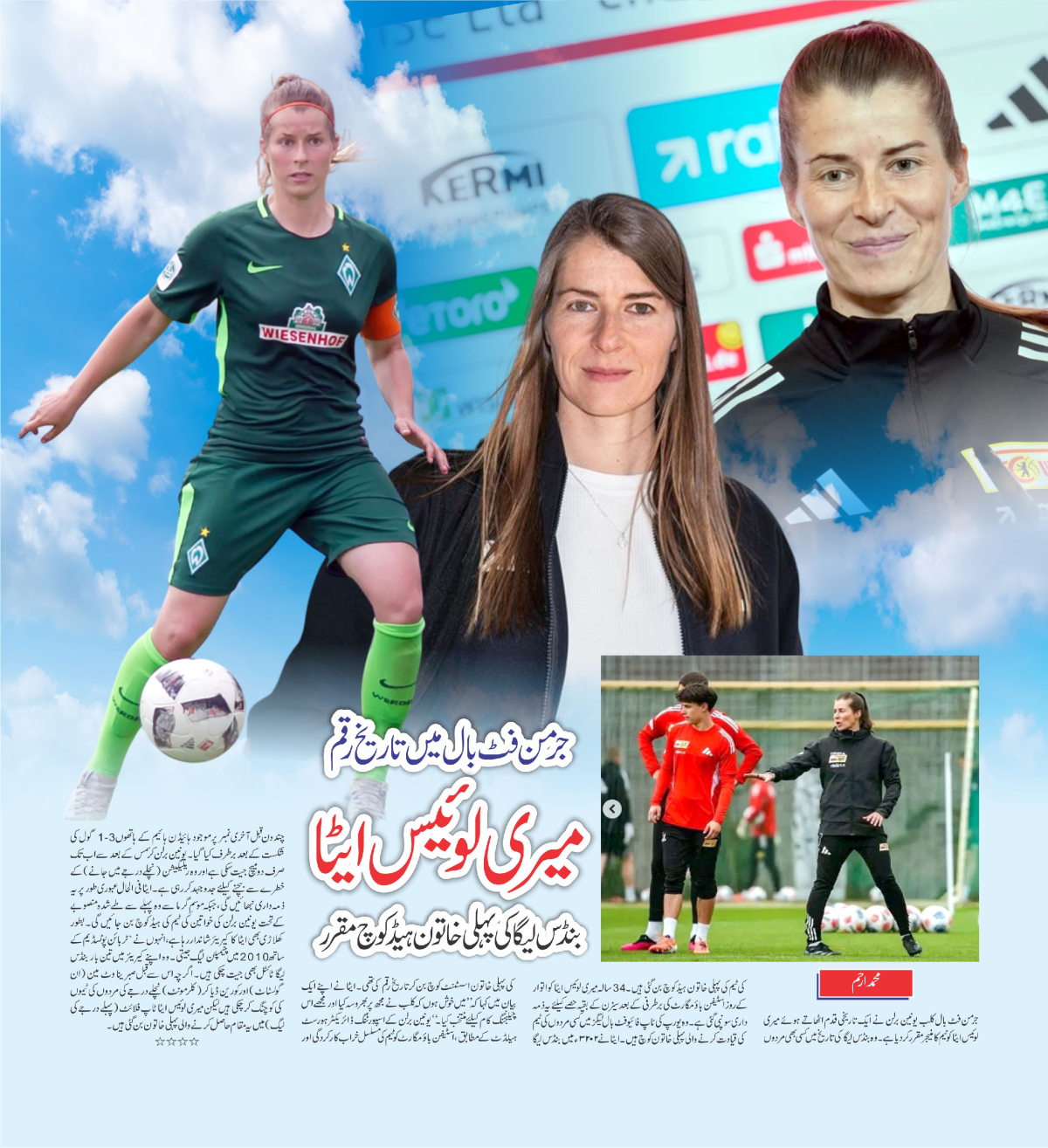 epaper_image