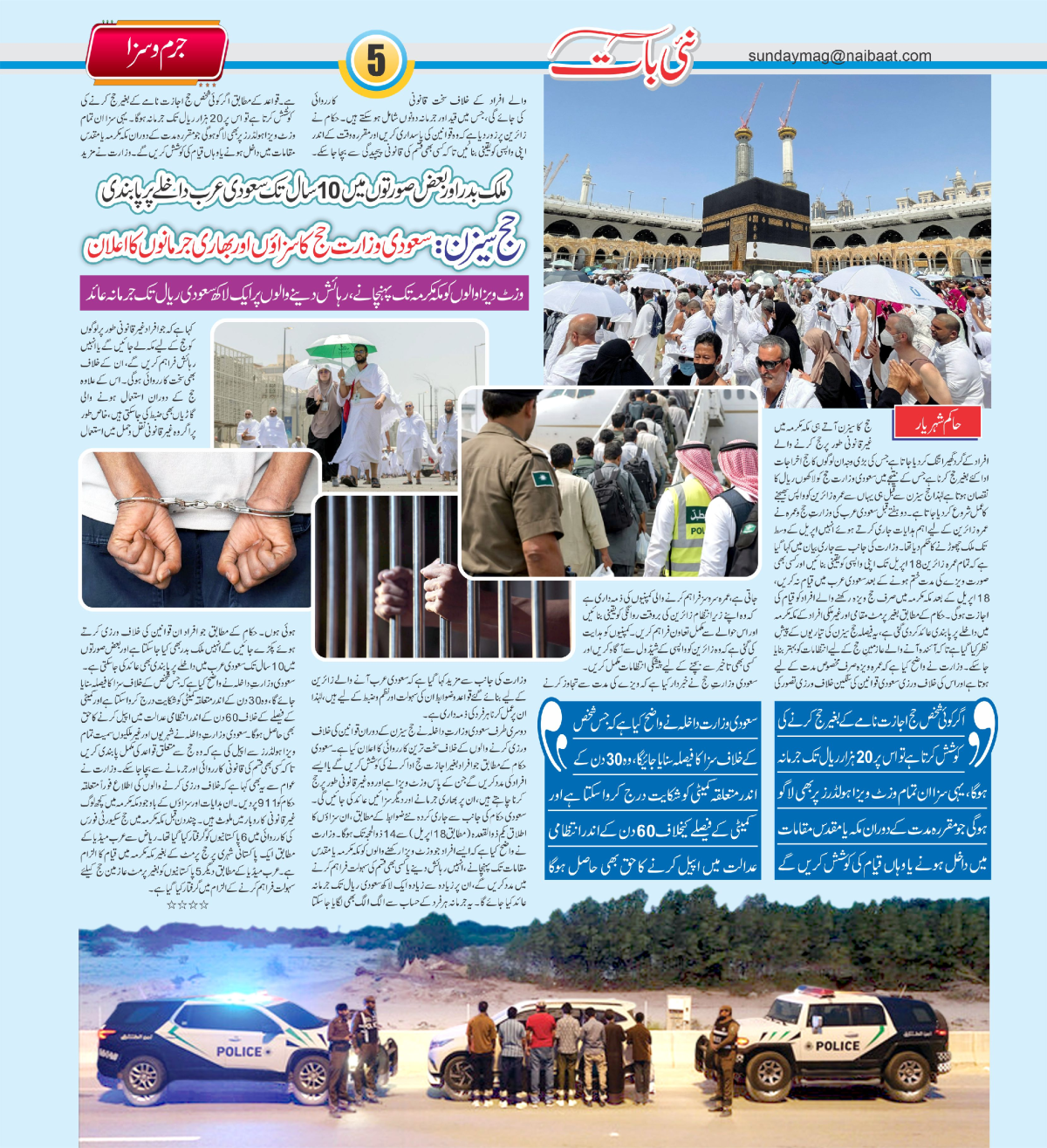 epaper_image