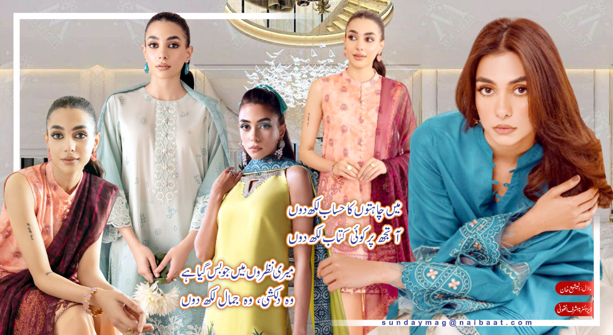 epaper_image