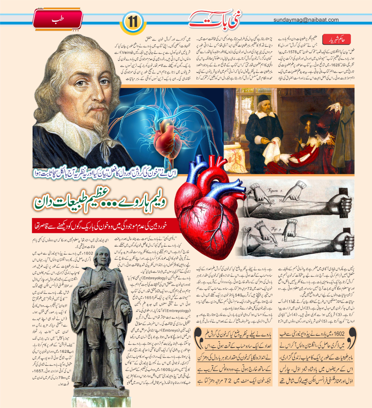 epaper_image