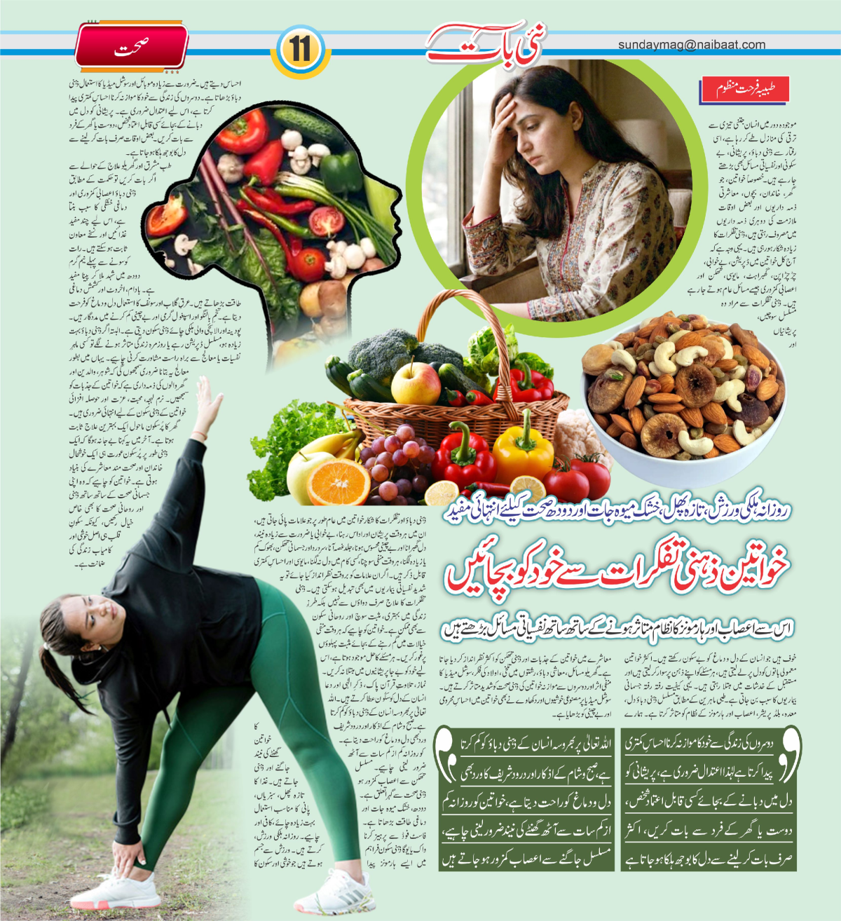 epaper_image